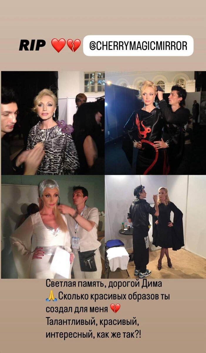    Кристина Орбакайте. Фото: Instagram (запрещён в РФ) @orbakaite_k