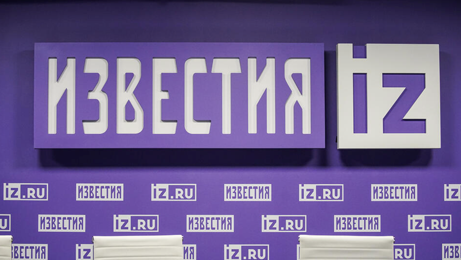    Автор фото: ИЗВЕСТИЯ/Эдуард Корниенко