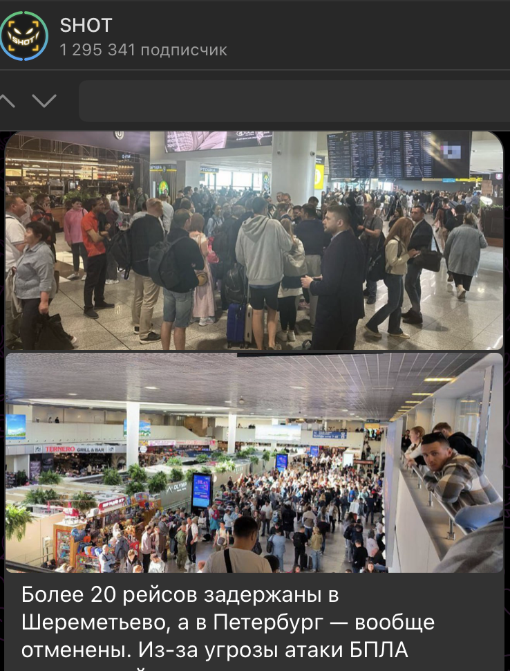    Скриншот: t.me/shot_shot/83606