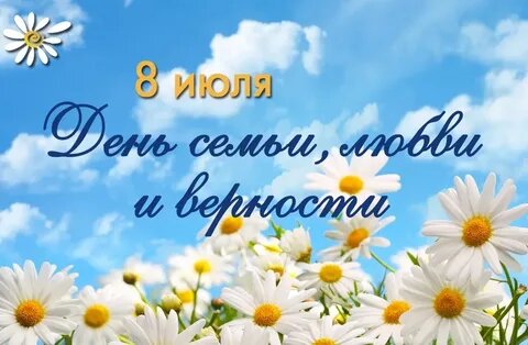 ПОЗДРАВЛЯЮ С ПРАЗДНИКОМ