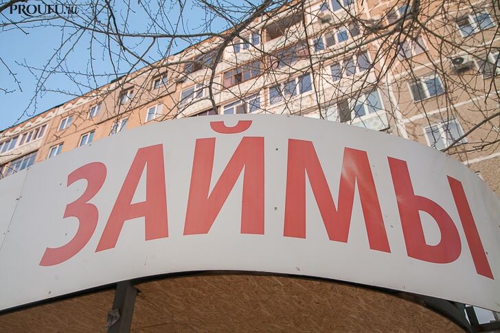    Фото: Пруфы.рф