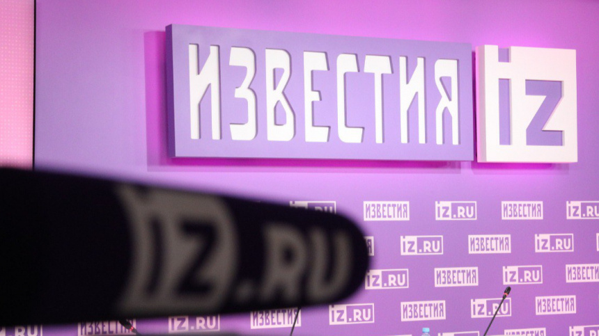    Фото: ИЗВЕСТИЯ