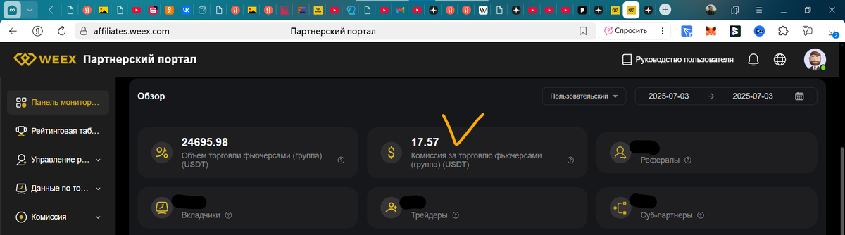 Источник - личные фото автора блога Р.И. Захаркина, снятые на свой телефон.