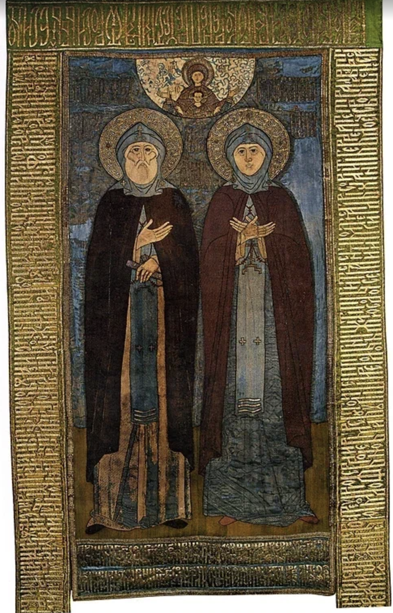 Покров с изображением Петра и Февронии — вклад в Богородице-Рождественский собор царя Фёдора и царицы Ирины. Изготовлен в царицыной мастерской в 1593 году