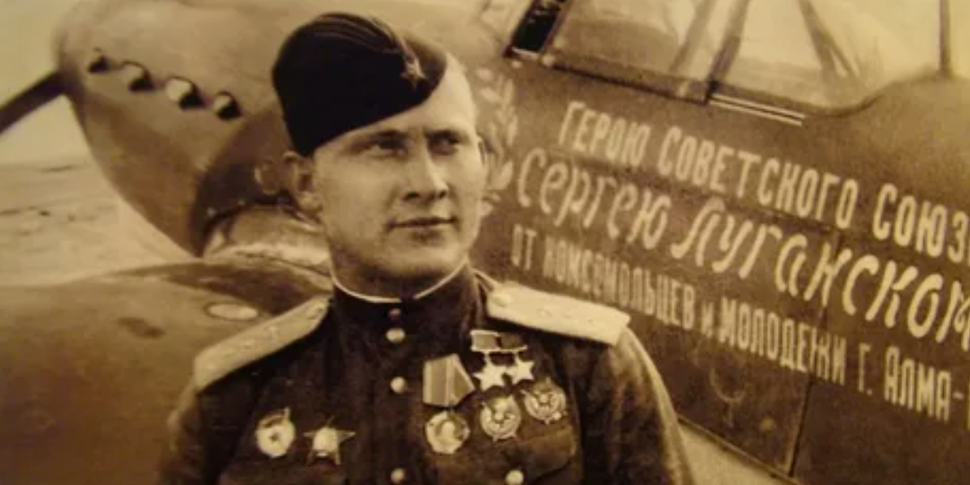 Сергей Луганский: Герой, которого нельзя забывать, 390 вылетов, 37 сбитых самолетов