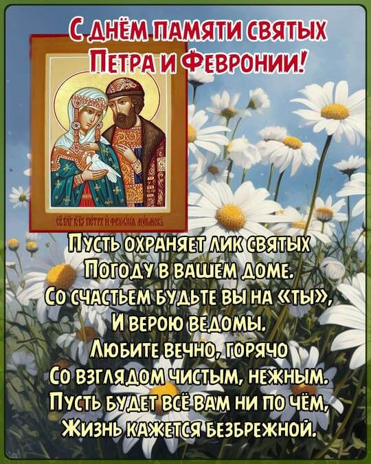 Да исполнится пожелание🙏