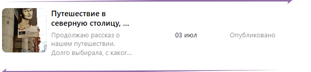 Вы уже прочитали??