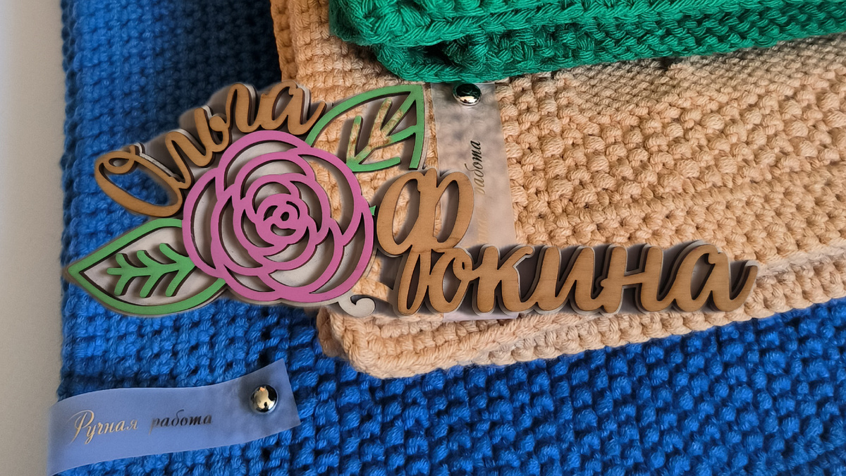 Я работаю над своим личным брендом!