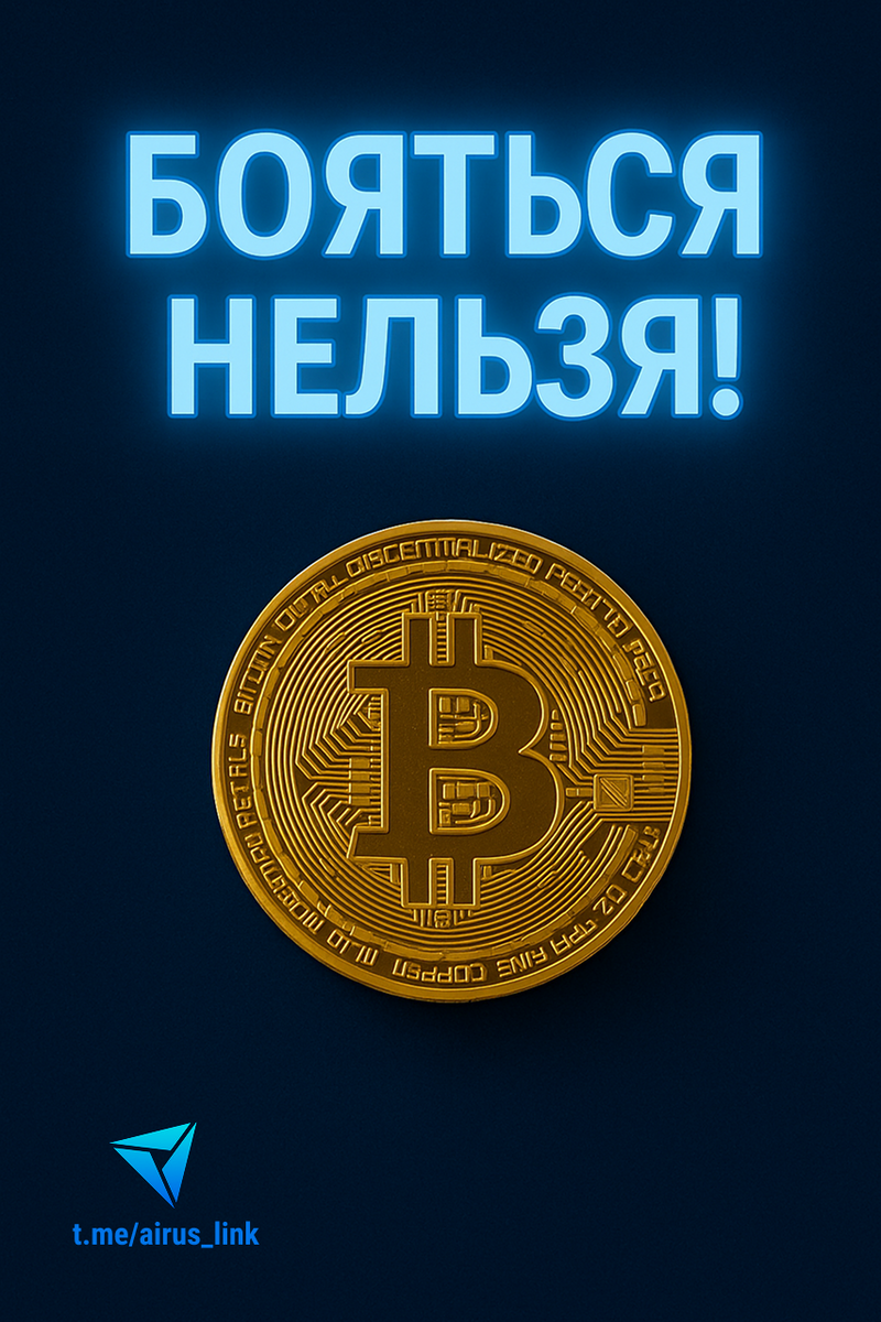 Бро, видишь, что рынок кипит?