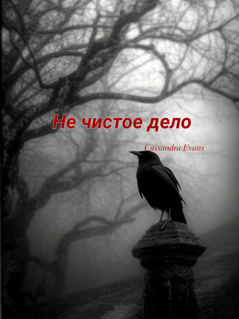 впрочем, если вам интересна обложка