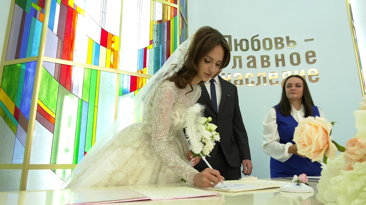    Югорчане выбирают День семьи, любви и верности для регистрации брака