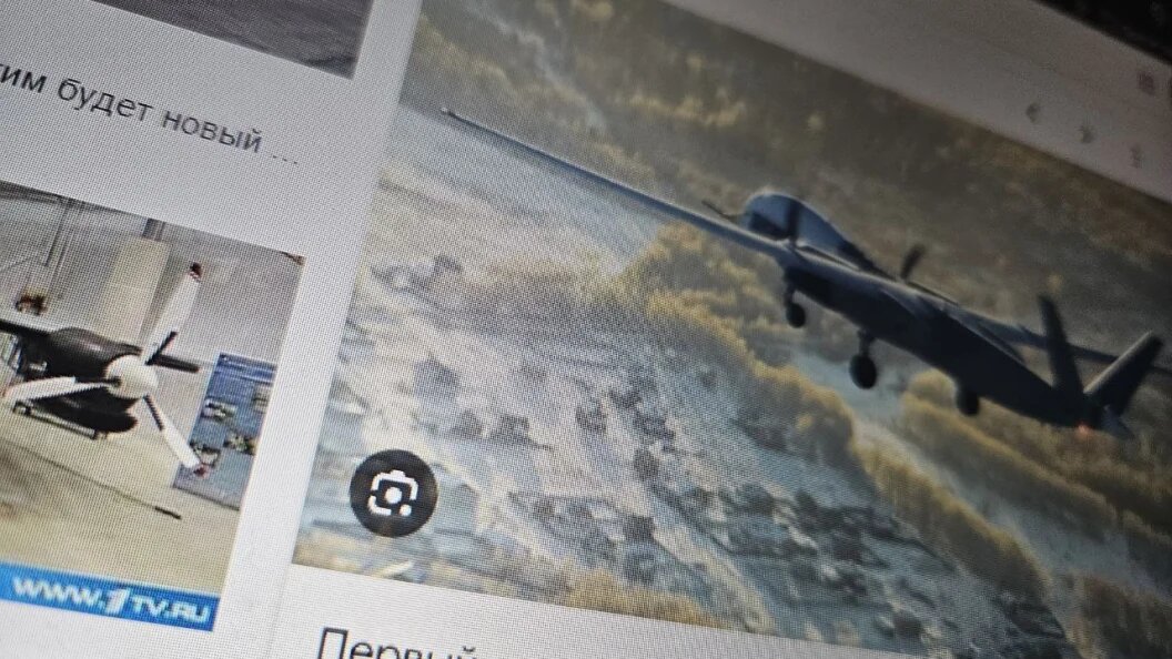    Фото: Царьград.