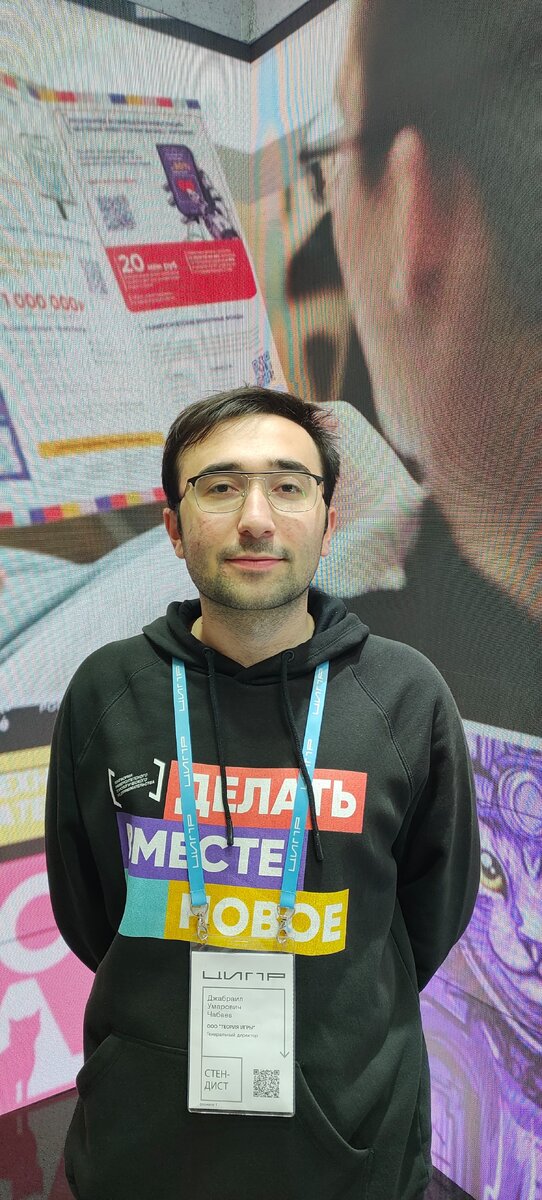 Джабраил Чабаев — разработчик VR-хоккея