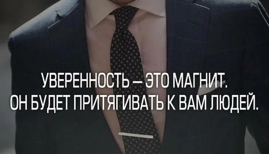 На тебя и так всем пофиг, а ты ещё и стесняешся или о том, как развить уверенность в себе — простые шаги на каждый день