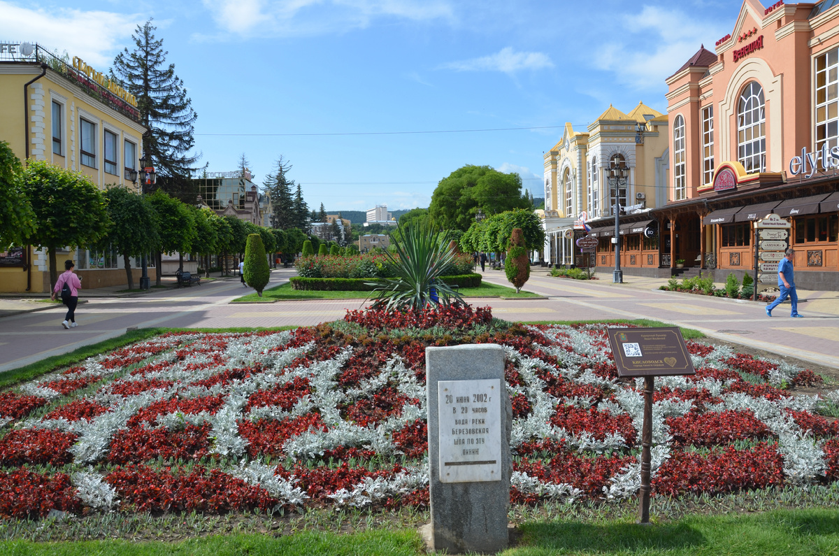 Курортный бульвар. Кисловодск