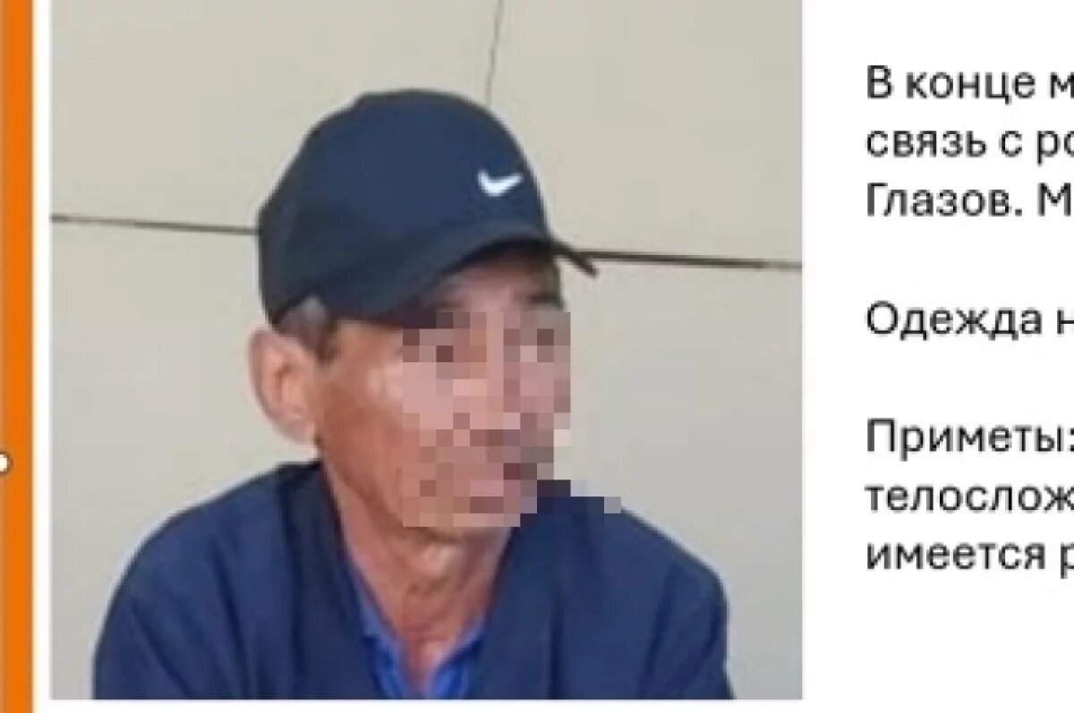    В Глазове окончен поиск 60-летнего мужчины, исчезнувшего в конце марта