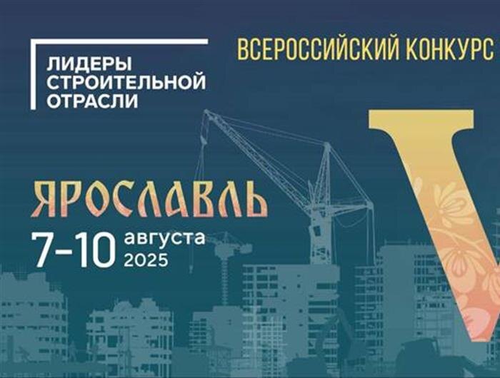    Фото: предоставлено АО "Гипровостокнефть"