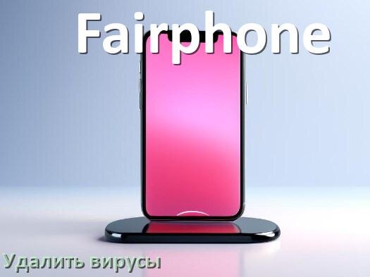 
Как проверить телефон Fairphone на вирусы и удалить их онлайн в Android 16, 15 или 14