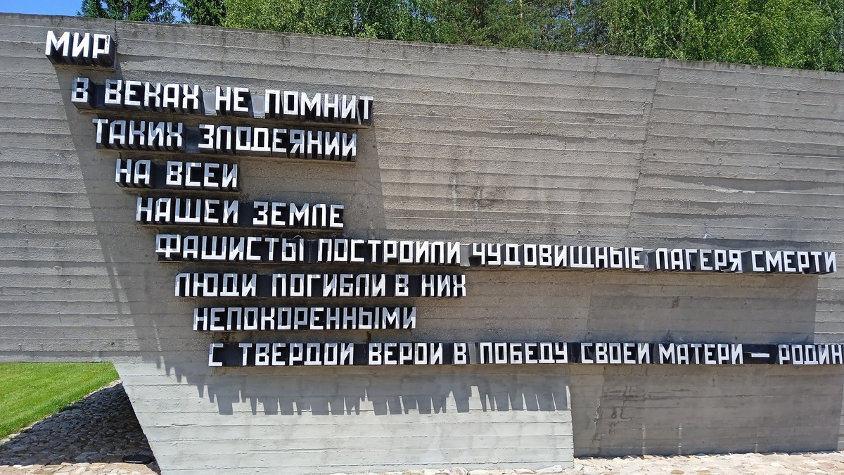 Хатынь, монумент в деревне