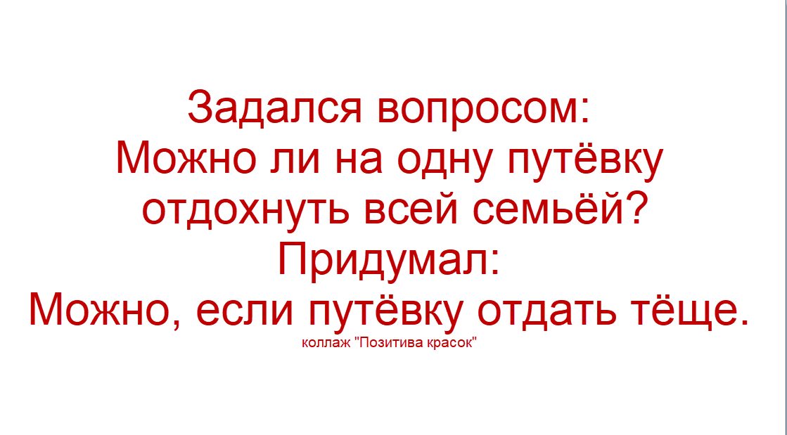 -7