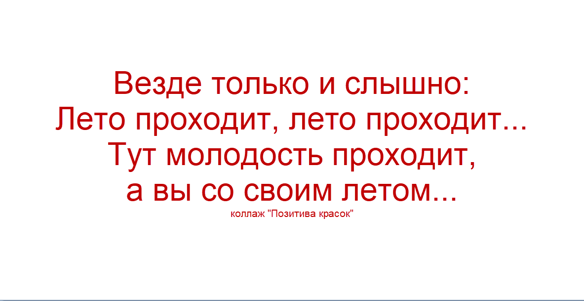 -25