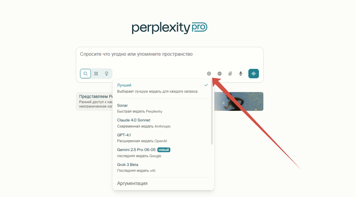 Можно менять на лету, под каждую задачу.