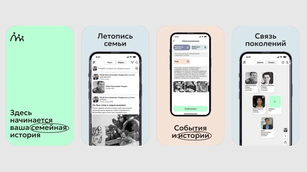    Фото: пресс-служба Объединённой компании Wildberries & Russ