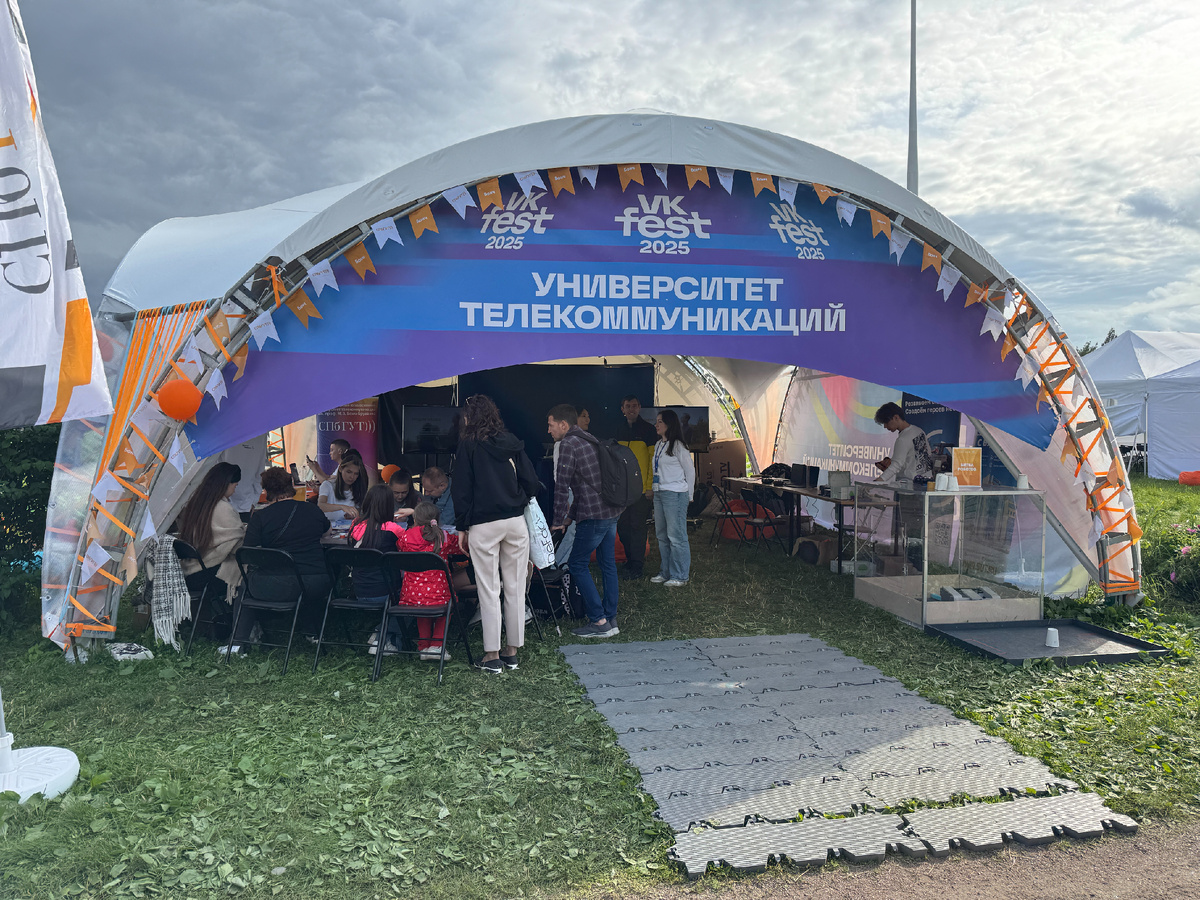 Палатка СПб ГУТ им М.А. Бонч-Бруевича