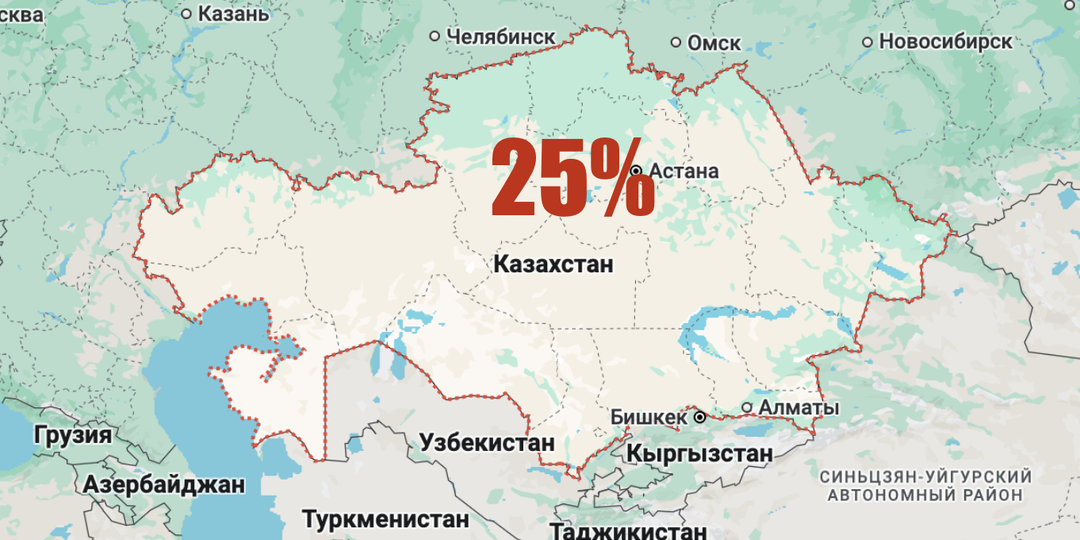О вводе Трампом 25% пошлин против Казахстана. Сработают или нет?