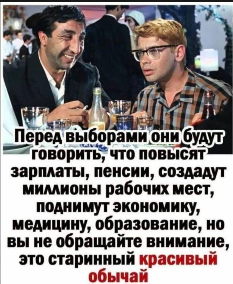 Фото взято из открытых источников интернета 