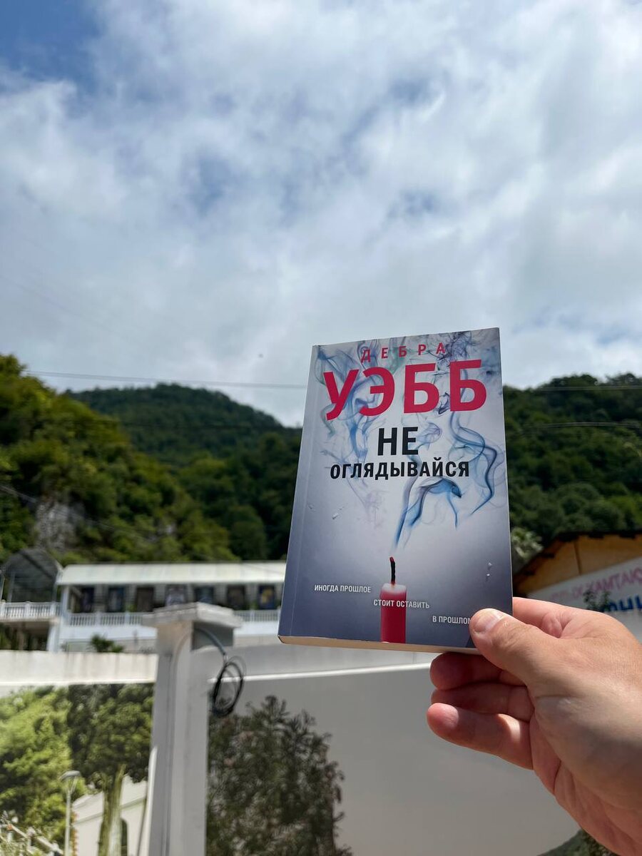 ...и на фоне окружающих пансионат величественных гор. 