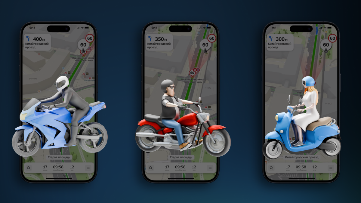 Иллюстрация: 2ГИС  📷
