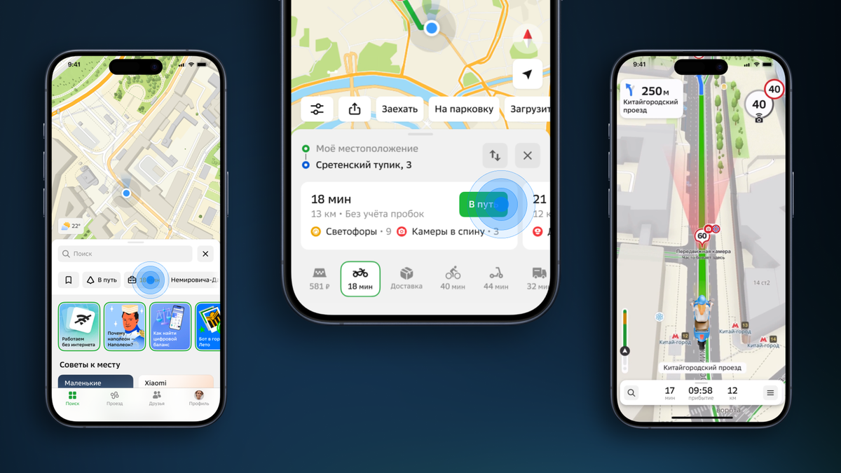 Иллюстрация: 2ГИС  📷
