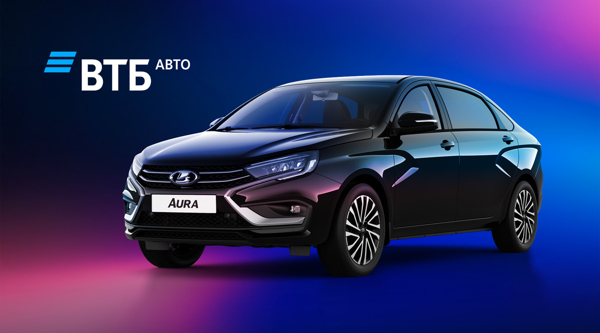 Иллюстрация: Lada  📷
