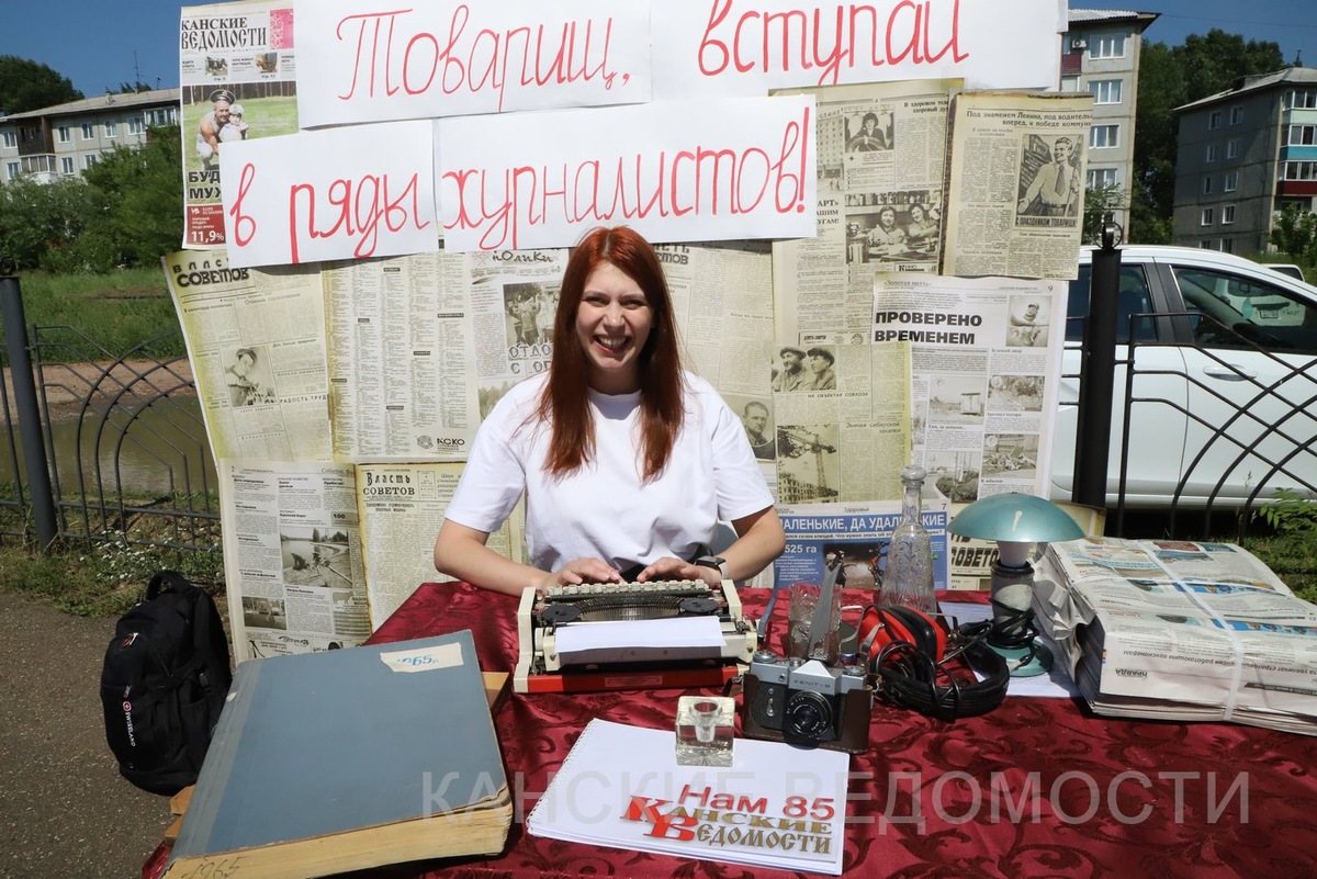 Фото Александра ВАСИЛЬЕВА.