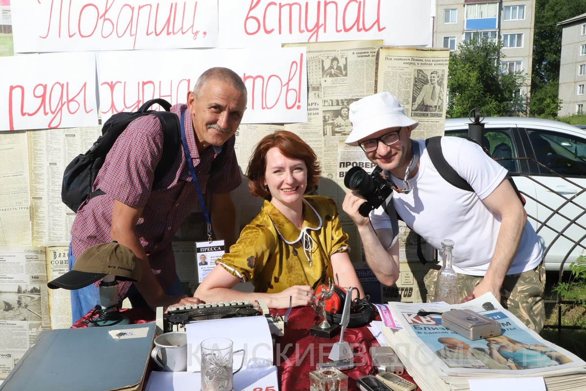 Фото Александра ВАСИЛЬЕВА.