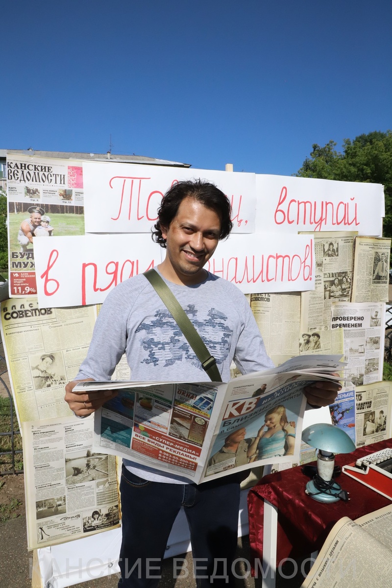 Фото Александра ВАСИЛЬЕВА.