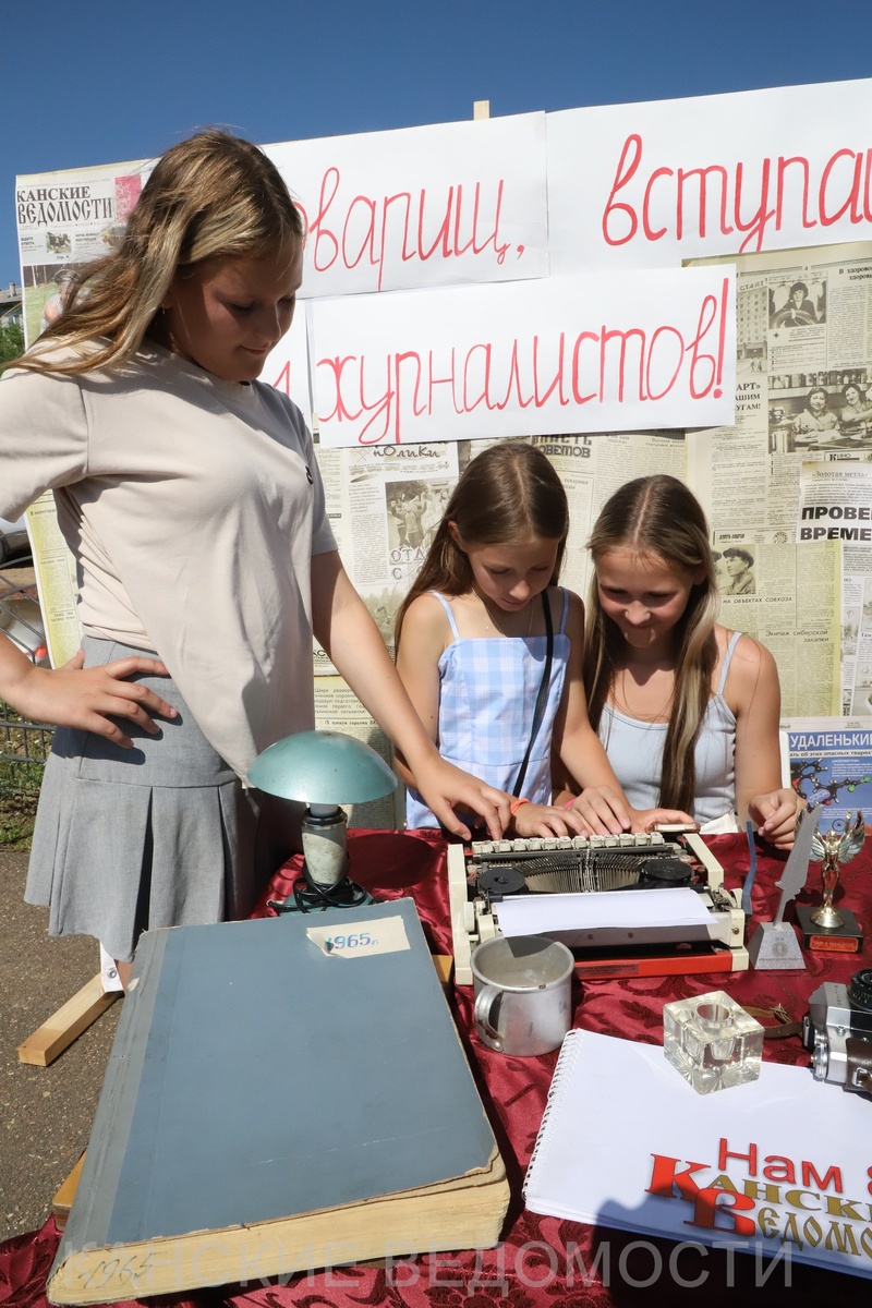 Фото Александра ВАСИЛЬЕВА.