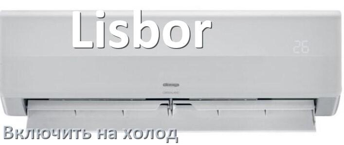 
Как включить кондиционер Lisbor на холод и настроить охлаждение пультом