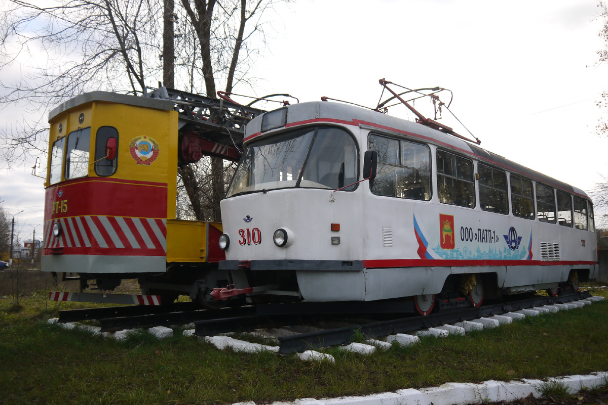 Трамвай Tatra T3SU №310 и рядом с ним РТ15