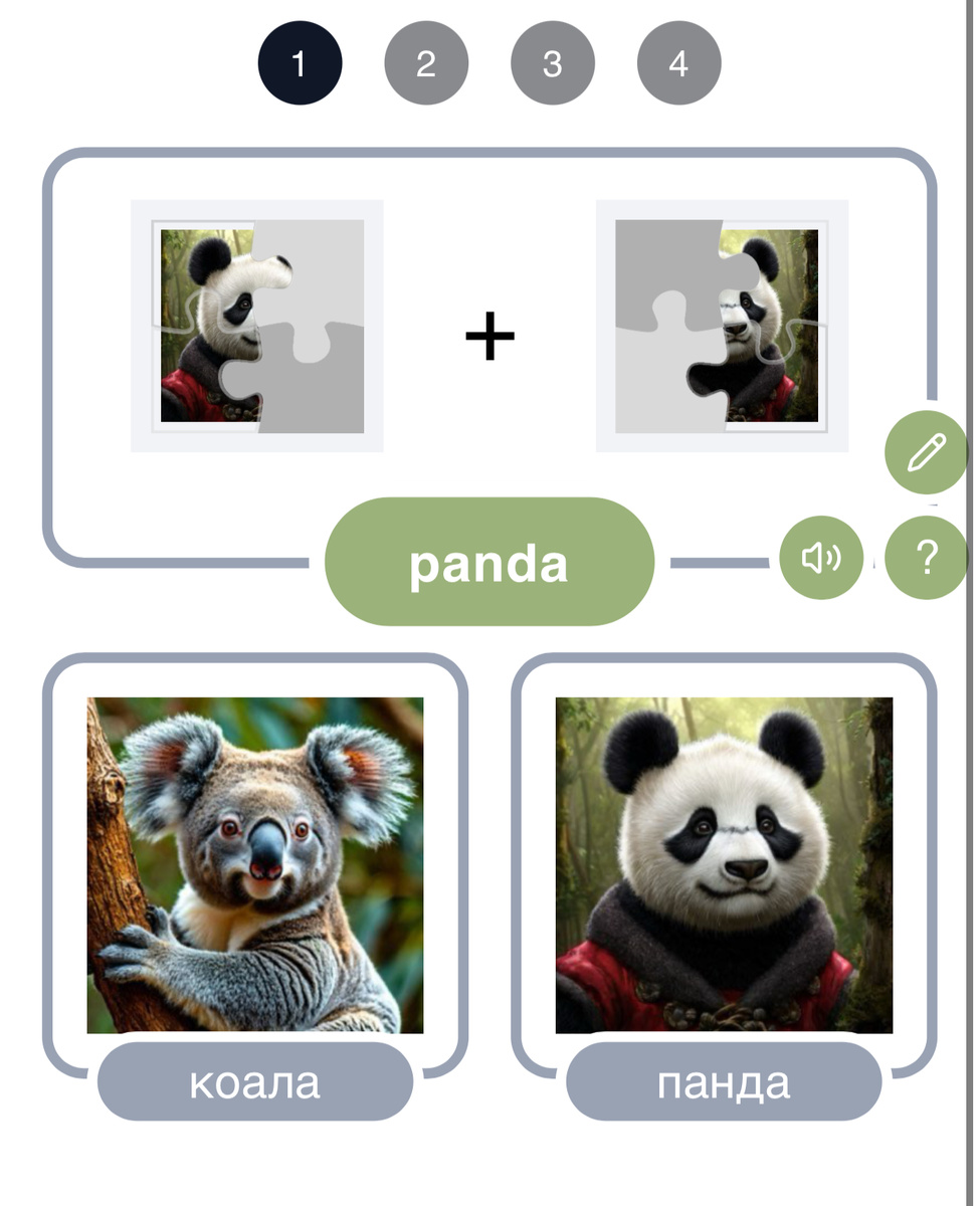 Коллекция названий животных и картинок к ним на сайте просто великолепная, я сам увидел некоторых из них практически впервые. 