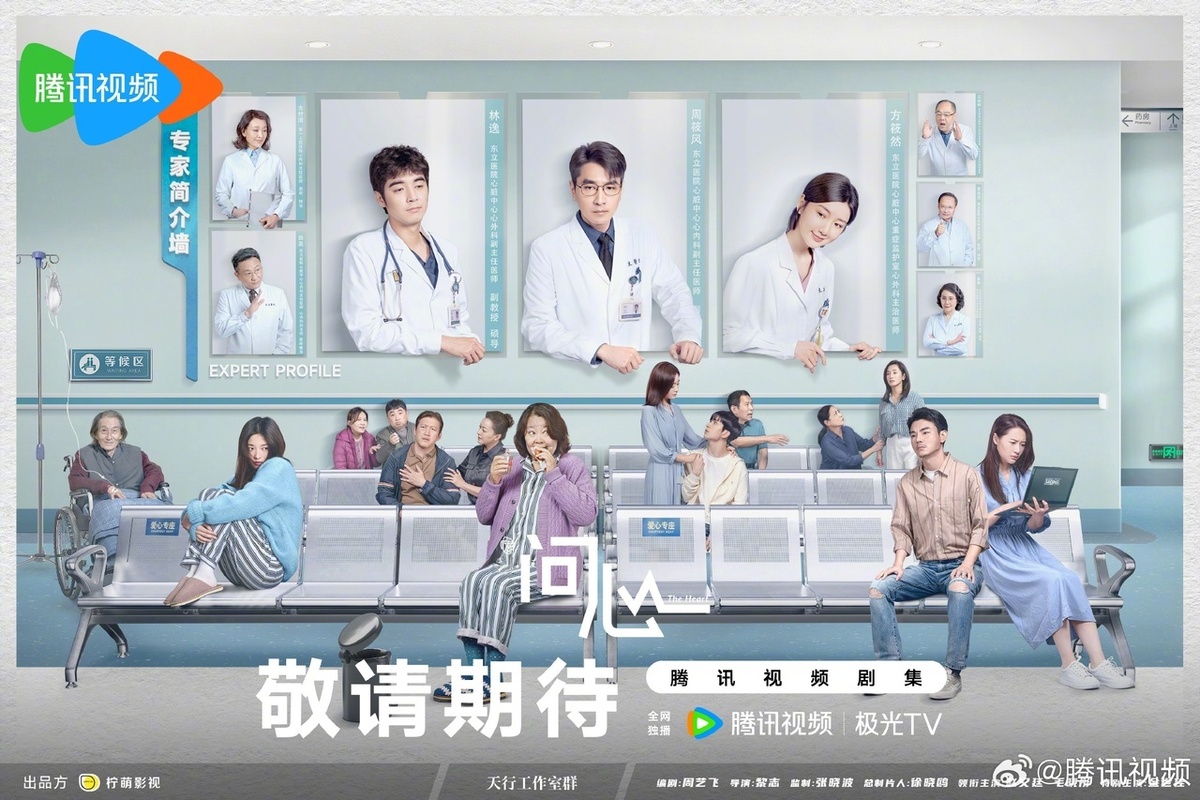 Марк Чао, Цзинь Ши Цзя, Мао Сяо Тун