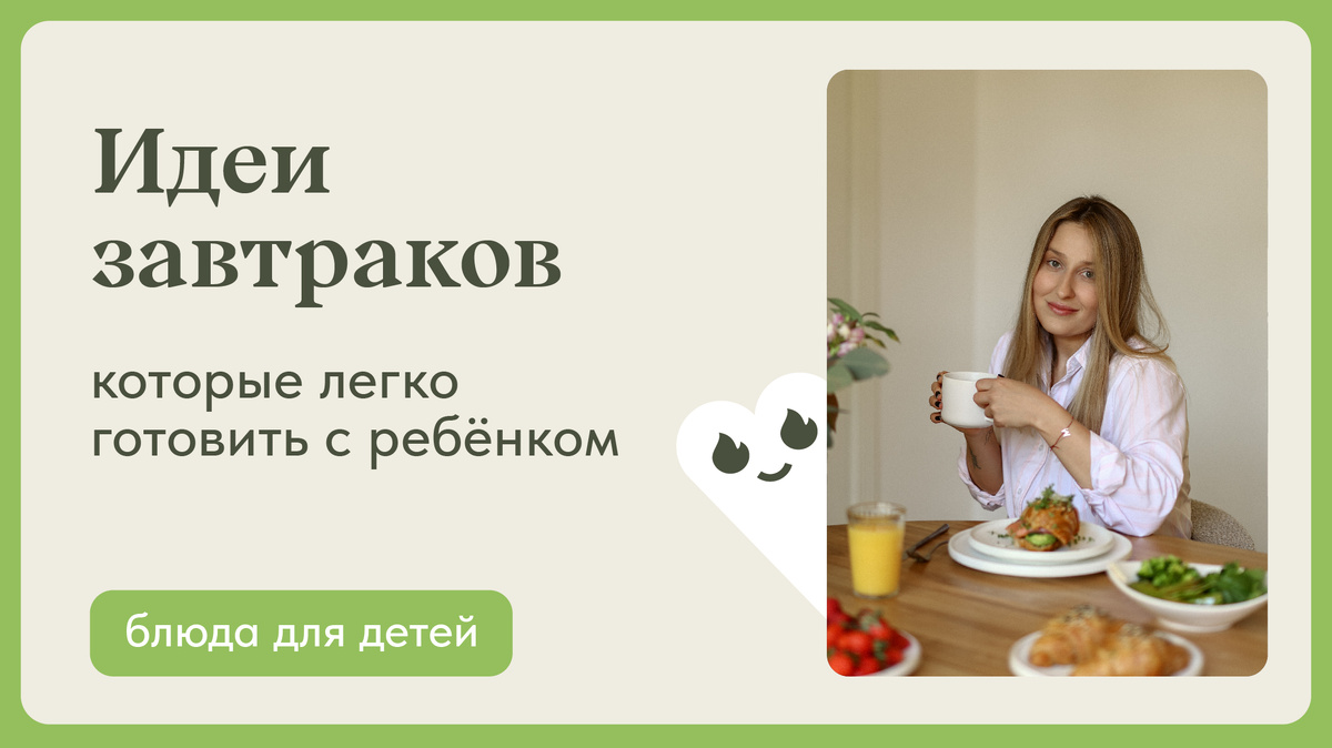 Маша Шелушенко профессиональный шеф-повар и фуд-блогер