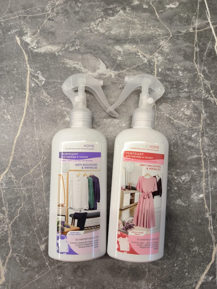 Фото: маркетплейс