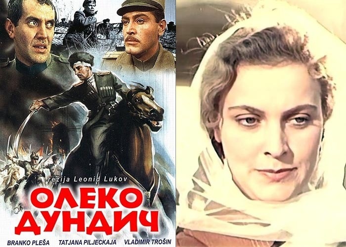 Фильм "Олеко Дундич" Каноафиша.