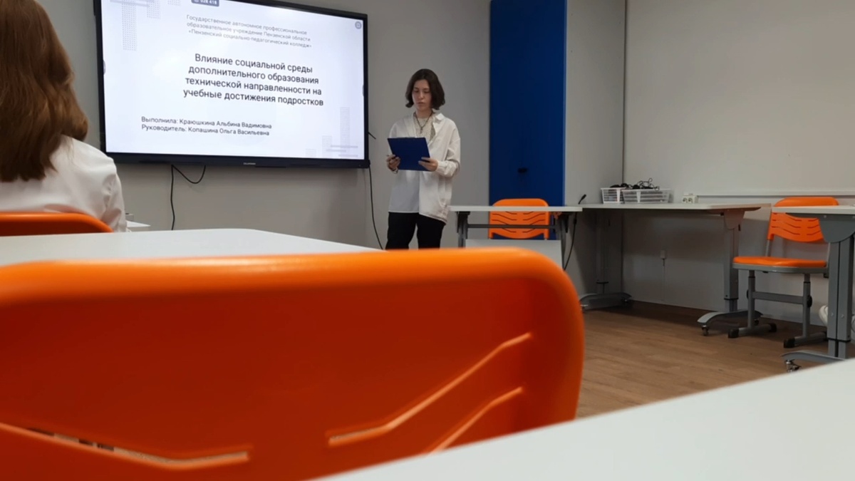 Я на конференции со своим дипломом