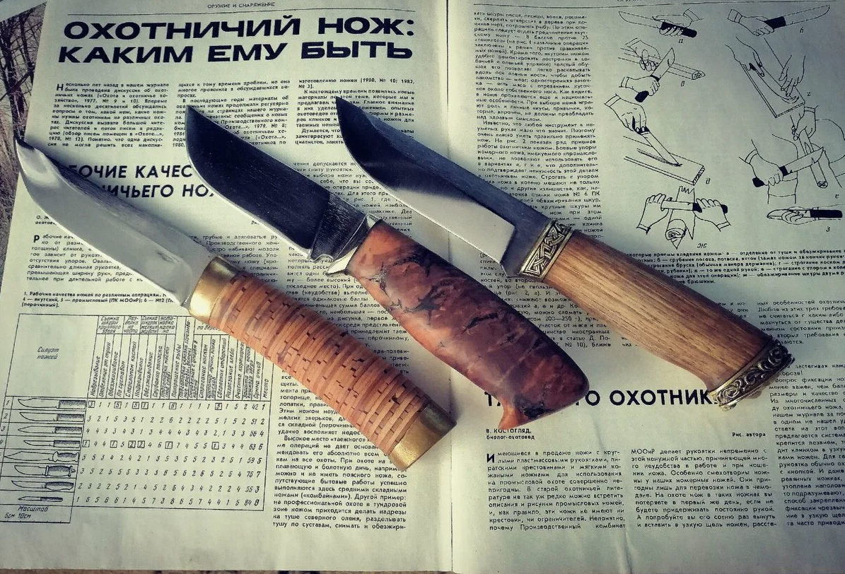 Как выбрать первый охотничий нож