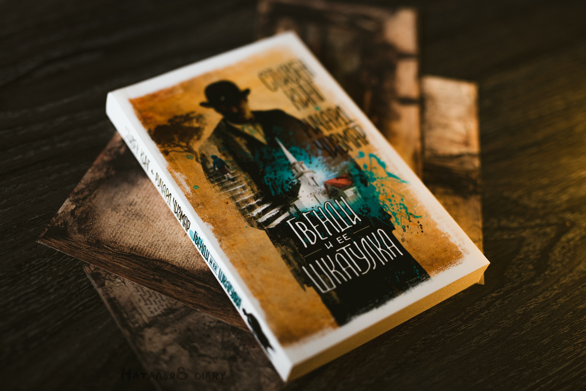 Фото автора