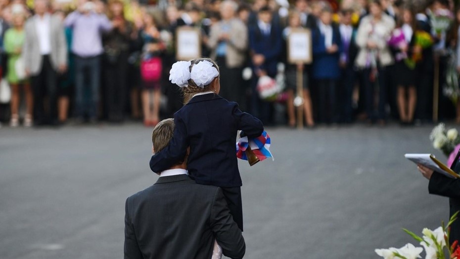    Автор фото: Ермохин Сергей