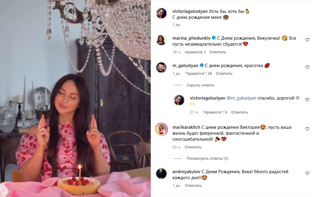 фото: соцсети героя публикации  📷
